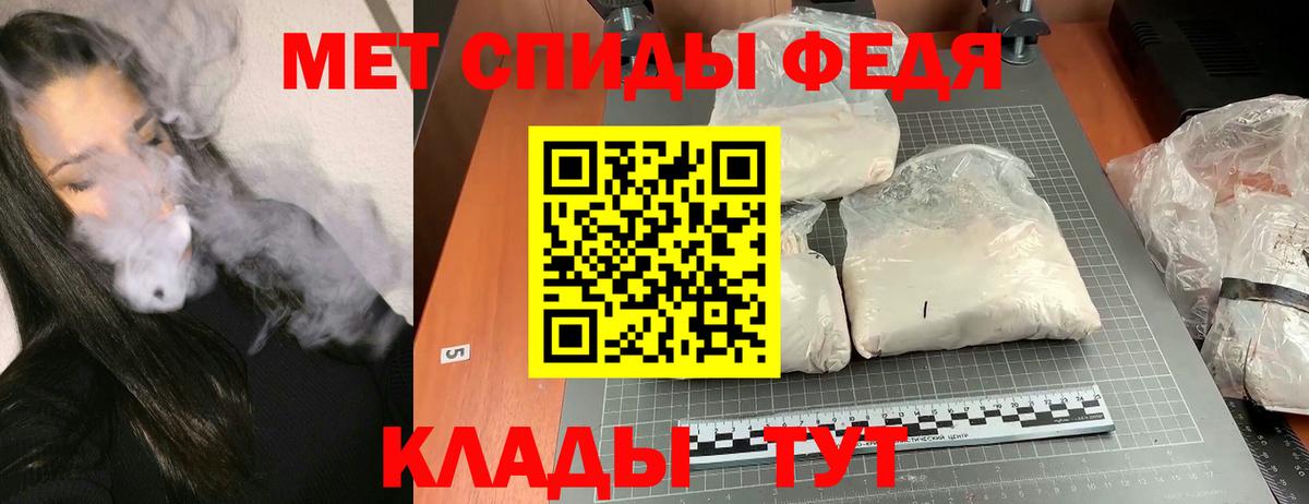 АМФЕТАМИН 98%  Amphetamine  Гусь-Хрустальный  Вход с VPN  Amphetamine 