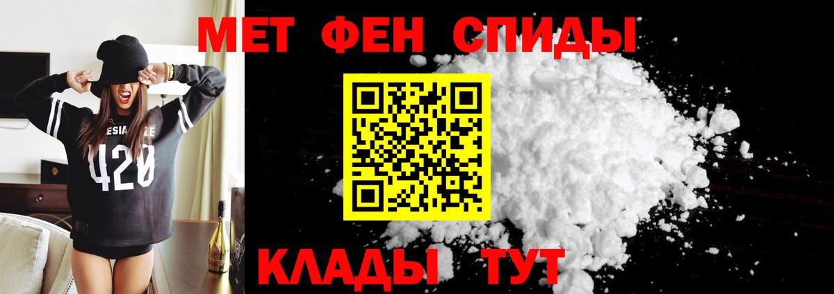 АМФЕТАМИН Premium Гусь-Хрустальный
