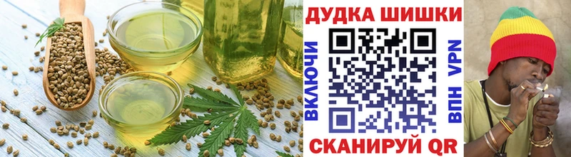 Cannafood марихуана  Гусь-Хрустальный 