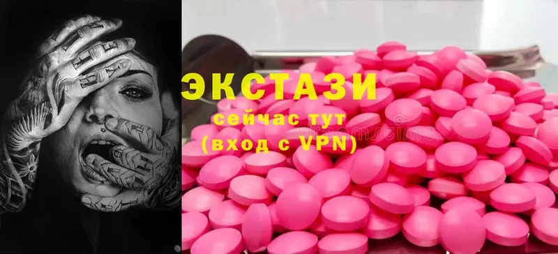 ЭКСТАЗИ MDMA  Гусь-Хрустальный 