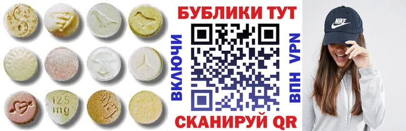 Экстази 280 MDMA  Гусь-Хрустальный 