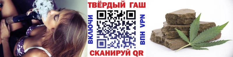 hydra ссылка  купить наркоту  Гусь-Хрустальный  ГАШ VHQ 