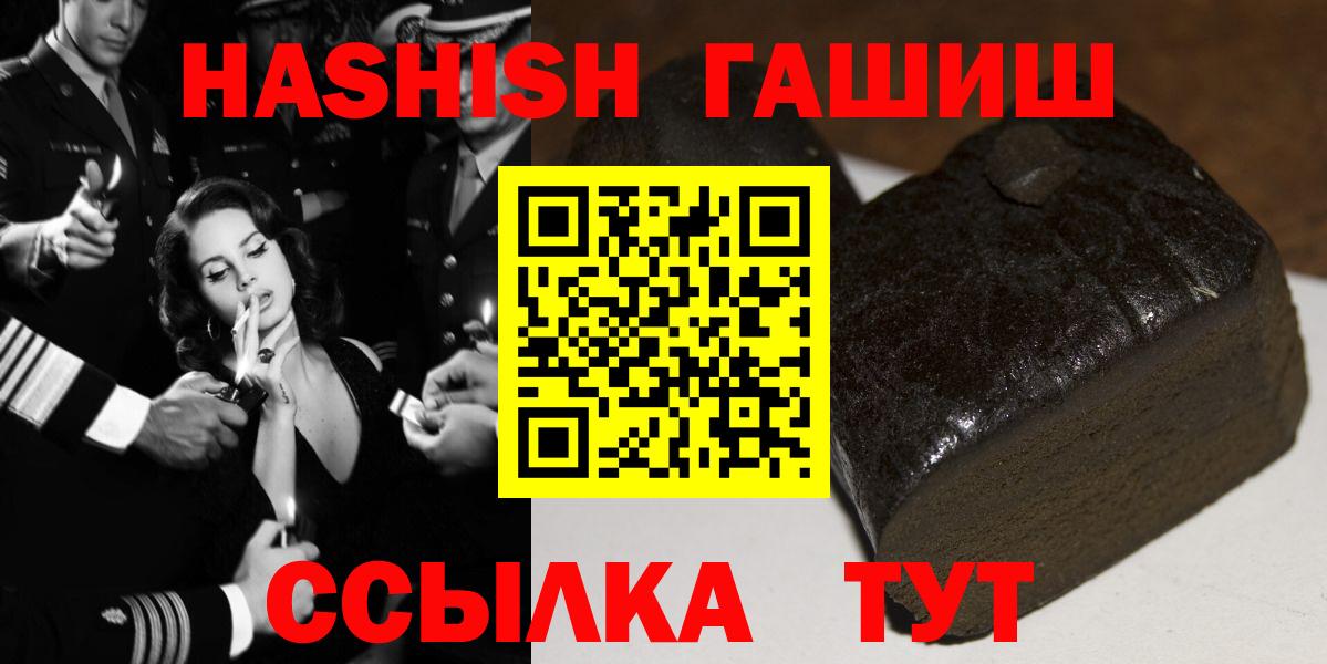 ГАШ AMNESIA HAZE  цены   ГАШ AMNESIA HAZE  Гусь-Хрустальный 