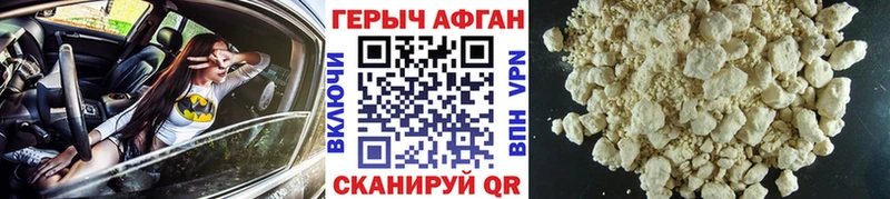 shop наркотические препараты  Гусь-Хрустальный  ГЕРОИН VHQ  цены наркотик 