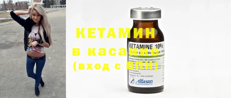 наркотики  Гусь-Хрустальный  КЕТАМИН ketamine 