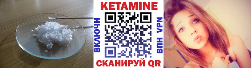 КЕТАМИН ketamine даркнет сайт hydra ссылки сайты даркнета наркотические препараты Гусь-Хрустальный