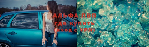 метадон Лихославль