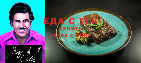 метадон Лихославль