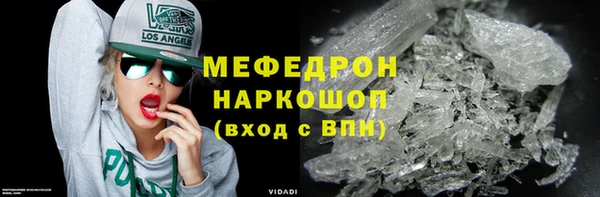 метадон Лихославль
