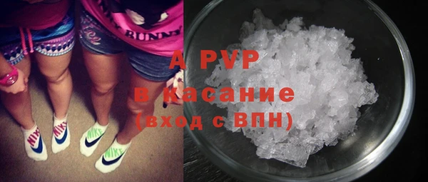 метадон Лихославль