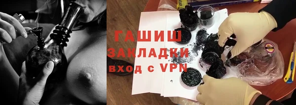метадон Лихославль