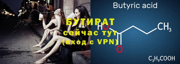 метадон Лихославль