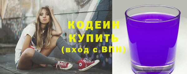 метадон Лихославль