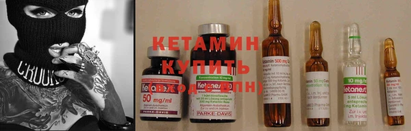 метадон Лихославль