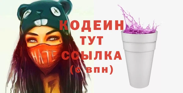 прущая мука Горняк