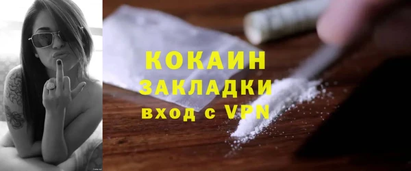 метадон Лихославль