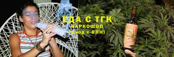 MESCALINE Аксай