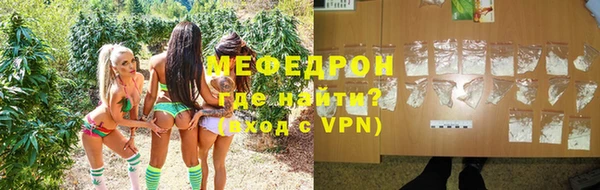 прущая мука Горняк