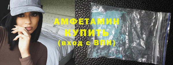 метадон Лихославль