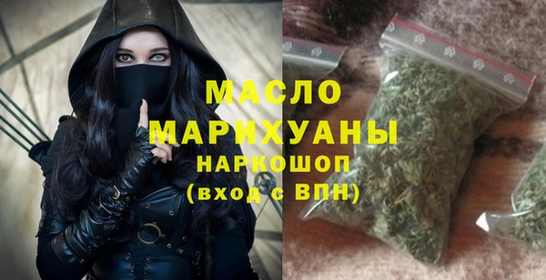 метадон Лихославль
