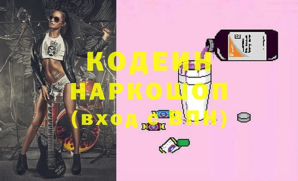 метадон Лихославль