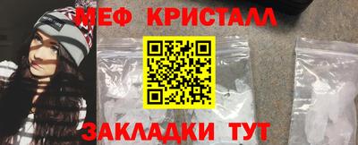 гашиш Волжск