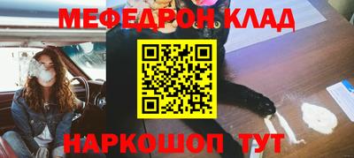 дистиллят марихуана Беслан