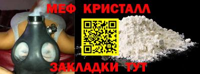 стафф Бийск