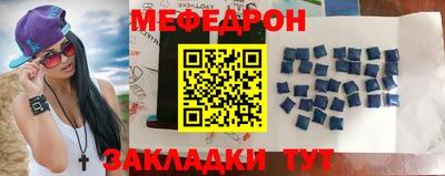 дмт Волжский