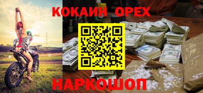 MESCALINE Донецк
