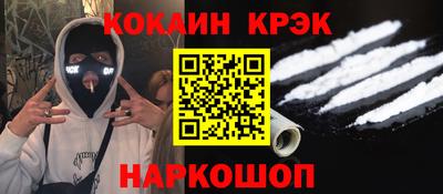 альфа пвп Волгодонск