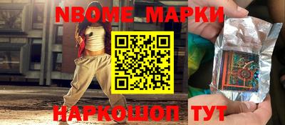 дмт Волжский