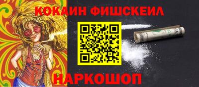 альфа пвп Волгодонск