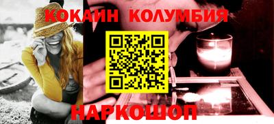 стафф Бийск