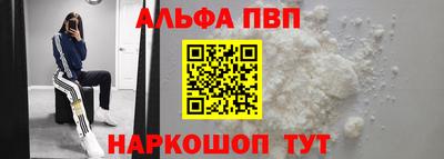 стафф Бийск