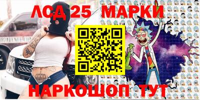 дистиллят марихуана Беслан