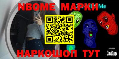 гашиш Волжск