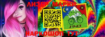 стафф Бийск