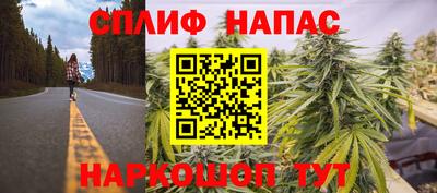 дистиллят марихуана Беслан