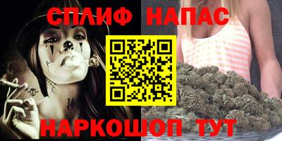 дистиллят марихуана Беслан