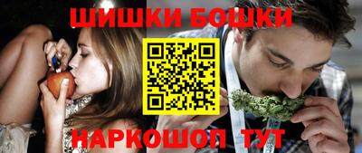 стафф Бийск