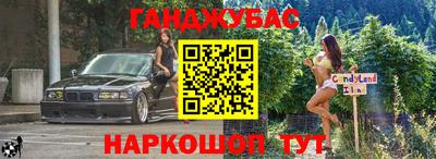 альфа пвп Волгодонск