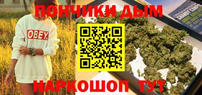 дистиллят марихуана Беслан