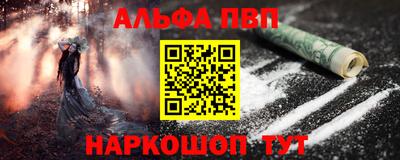 мескалин Донской