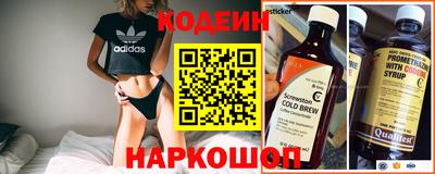 альфа пвп Волгодонск
