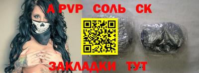 гашиш Волжск