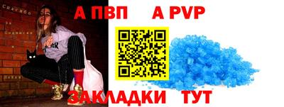 гашиш Волжск