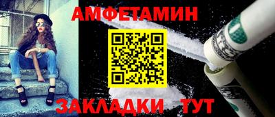 альфа пвп Волгодонск