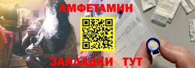 дмт Волжский