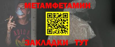 дистиллят марихуана Беслан